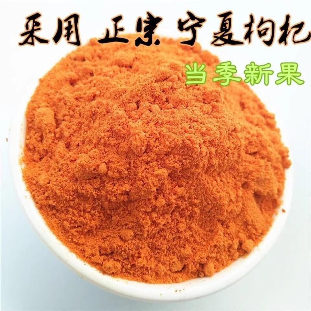Ningxia Pure Wolfberry Powder 500g Natural Energy Herbal Supplement for Wellness 01