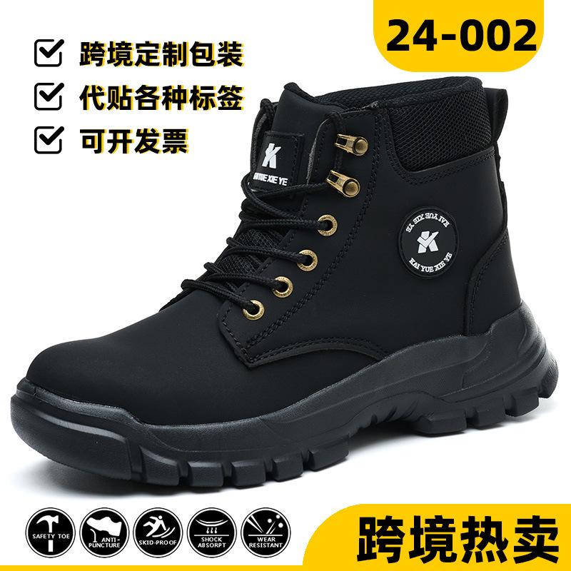 

Labor shoes men s anti-smash and stab-proof lightweight steel bag head soft and comfortable wear-resistant non-slip safety protective work shoes 24-002-anti-smash and anti-stab;46