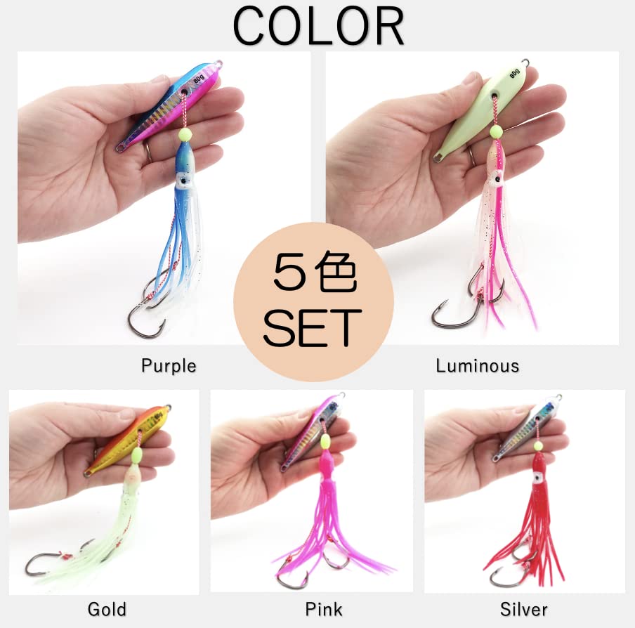 Inchiku Octopus Fishing Tackle for Boat Tai Rubber Bluefish Rockfish Cod Squid Migratory Fish Hairtail Fishing Octopus Bait, Fishing, Fishing,