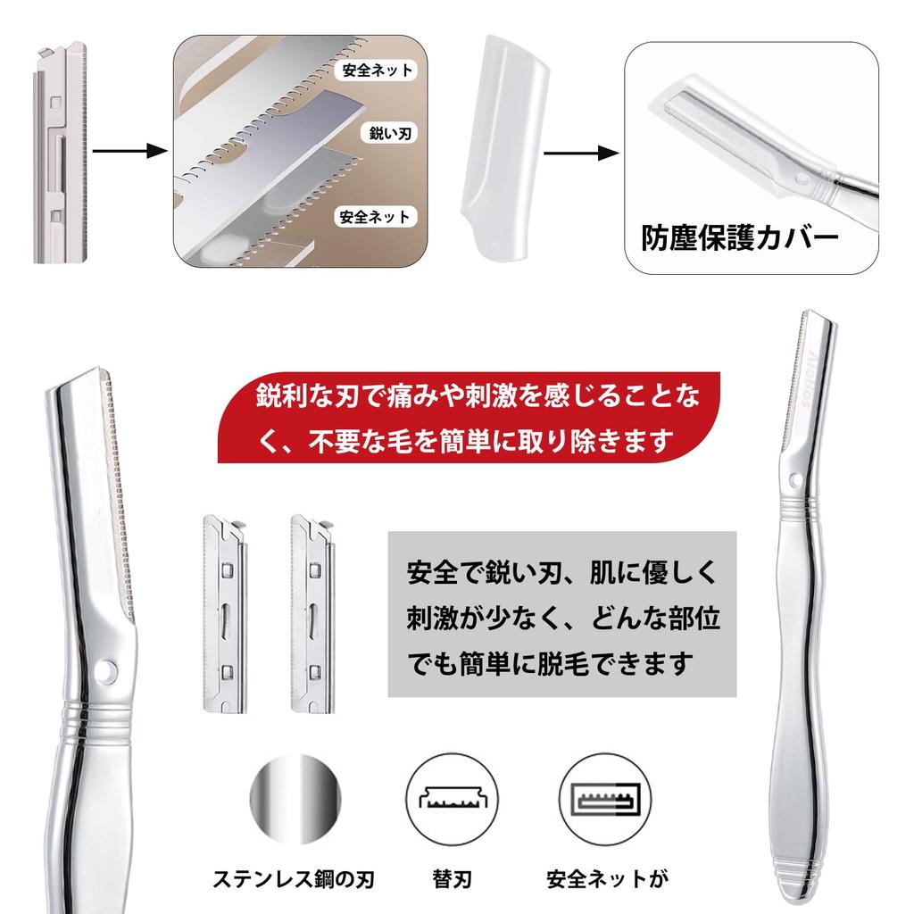 AioBos Facial Shaving Razor for Sensitive Facial Eyebrow Razor Replacement Blades Suitable for Removing Facial and Unwanted Unisex Skin, Shaving, (2