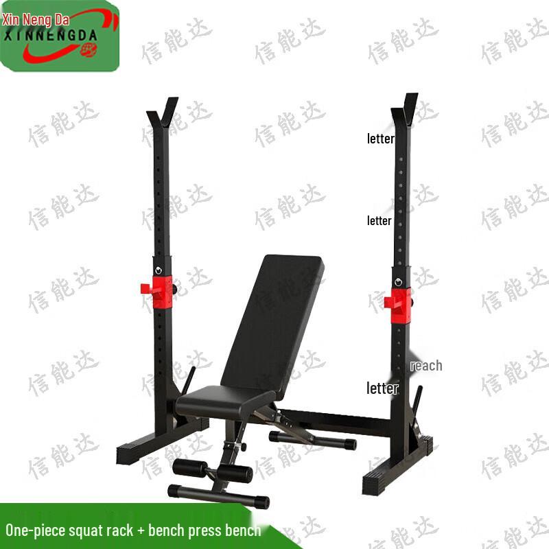 Xinnengda Multi-functional Barbell Squat & Bench Press Rack System