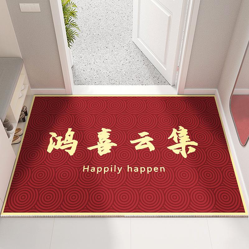 Floor Mat Entry Door Mat New Year Festive Bathroom Mat Non-slip Mat All The Best Entrance Mat Door Entry Home Mat