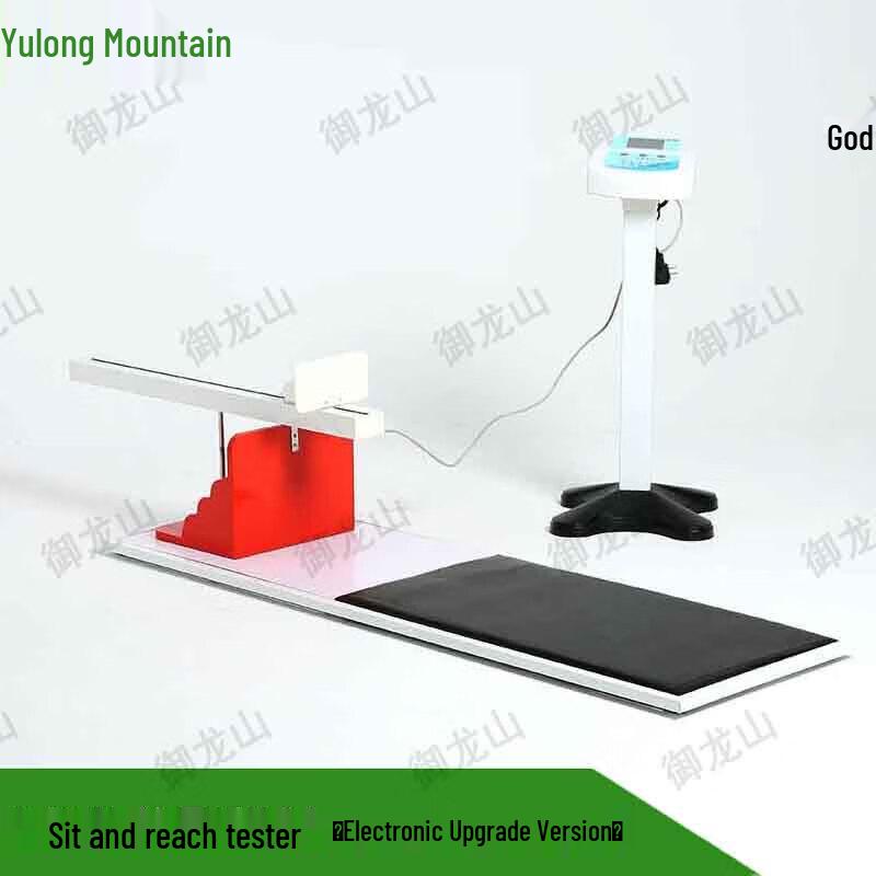 Yulongshan Student Physical Fitness Testing Equipment