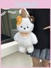 Cartoon Plush Bear Backpack For Kids With Animal Pattern And Curved Shoulder Straps