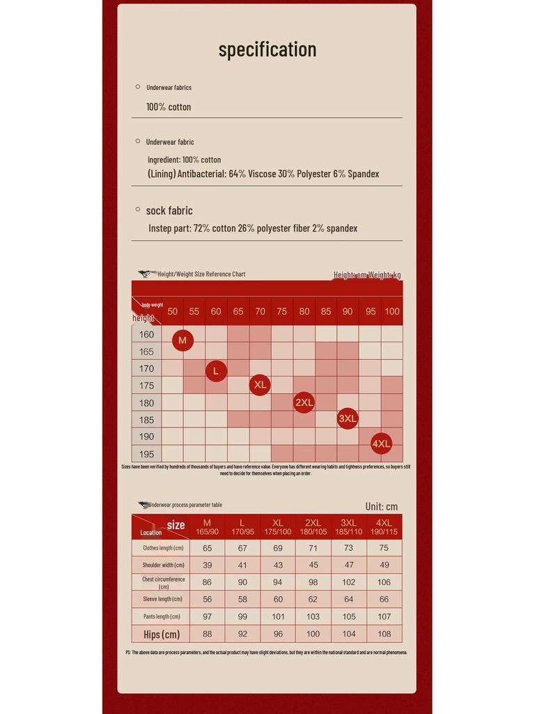 SEPTWOLVES Men's Auspicious Red Pure Cotton Thermal Underwear 6-Piece Gift Set