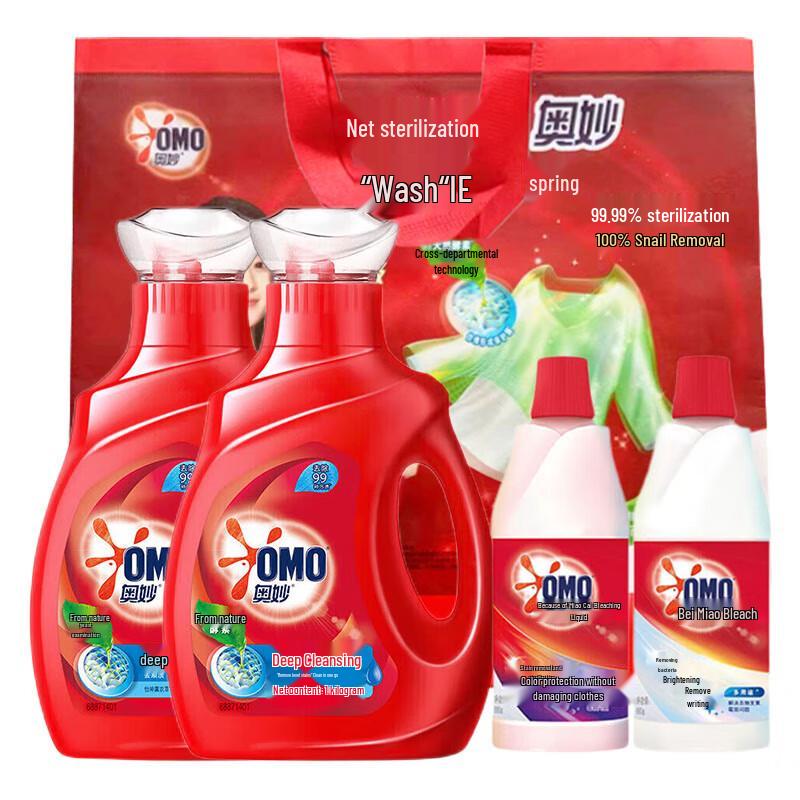 OMO Deep Clean Laundry Detergent Bundle