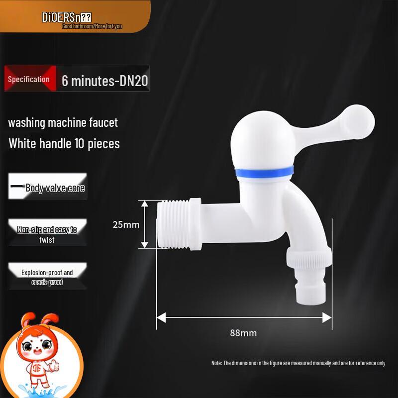 Deer Plastic Washing Machine Faucet