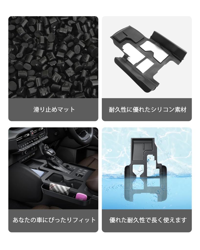 Release Toyota Land Cruiser 250 Mittelkonsolen-Box Schalthebelblende Aufbewahrungsbox Silikonmaterial Design Land Cruiser 250 Mittelkonsolenmatte Schalthebelblendenmatte Auto