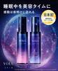 YOLU Skin Overnight Serum Moist