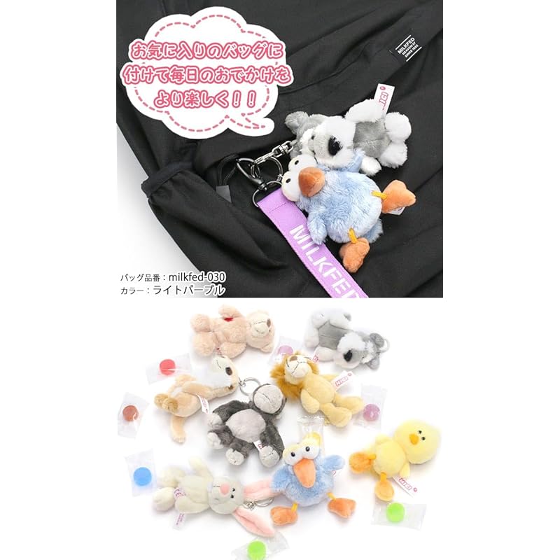 [Shaun the Sheep] NICI Shaun Keyring 10cm