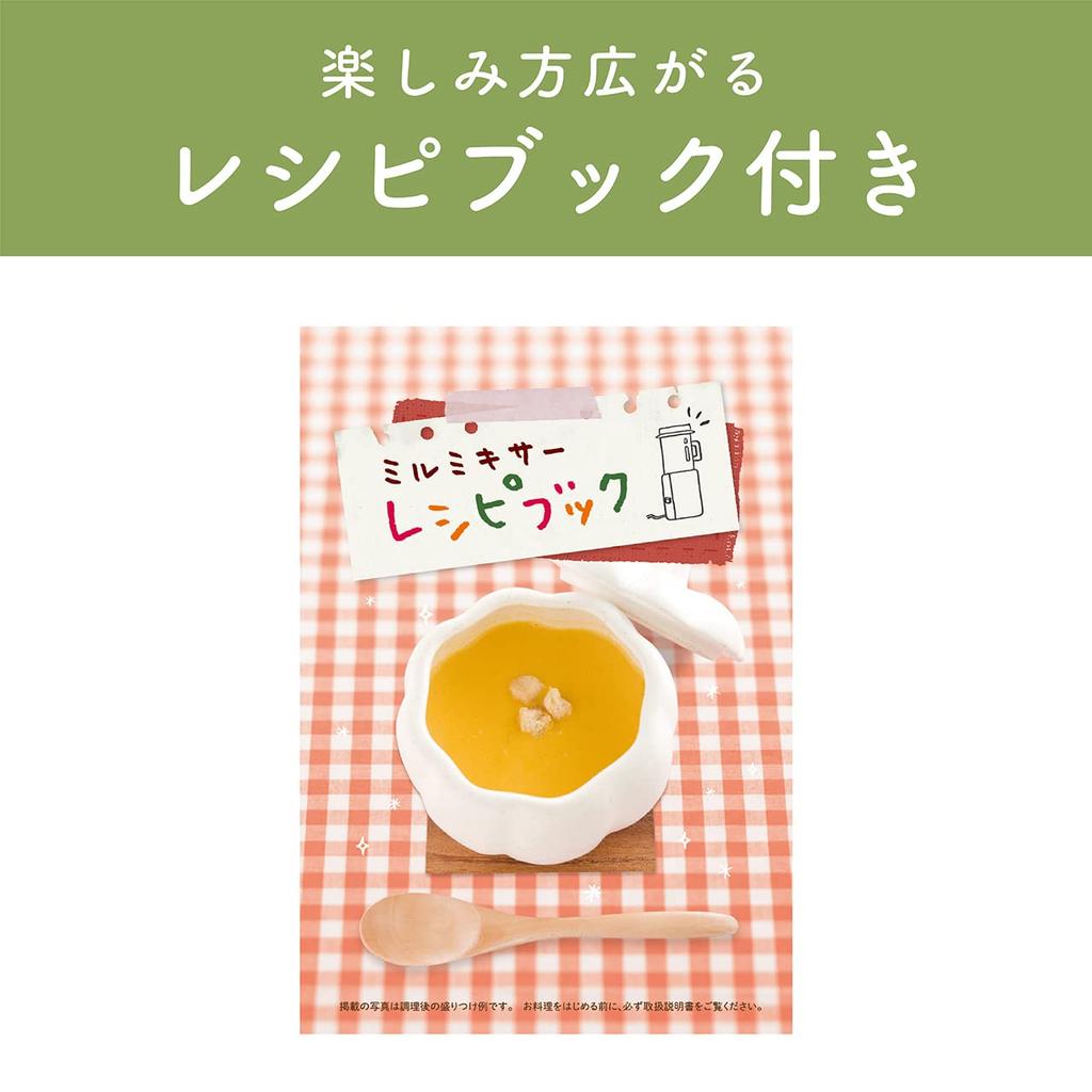 Koizumi Mixer Mühle Mixer 400ml Compact Tea Keramik Grün KMZ-0403/G