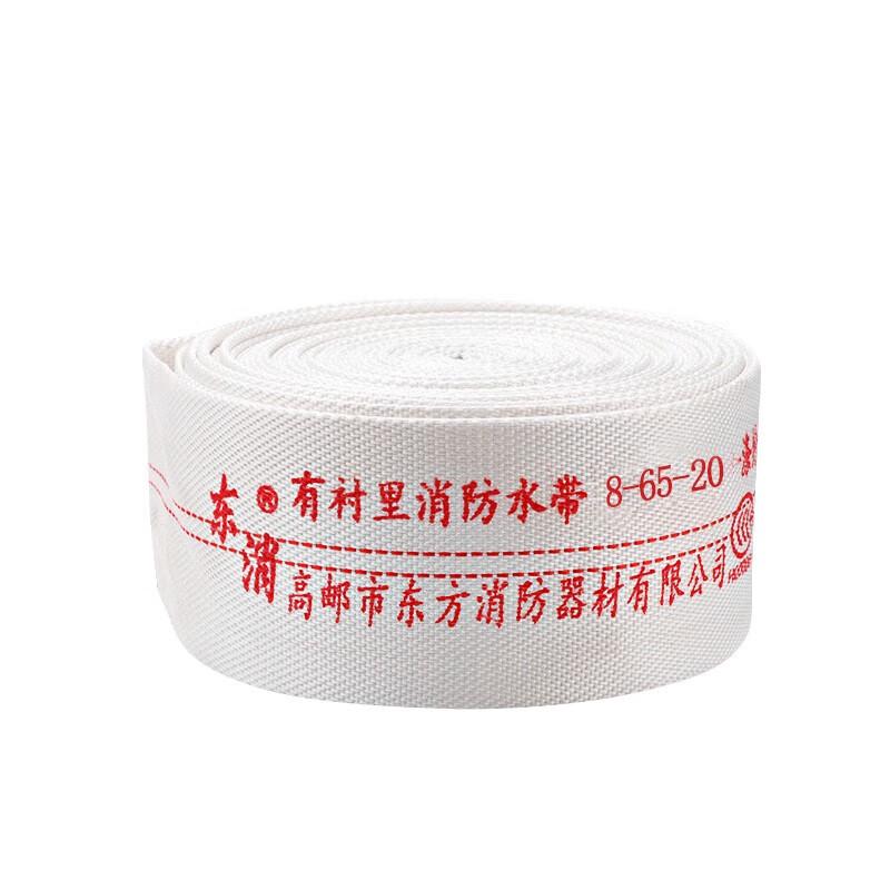 Sanmao Type 8 Fire & Irrigation Hose, 65mm x 20m