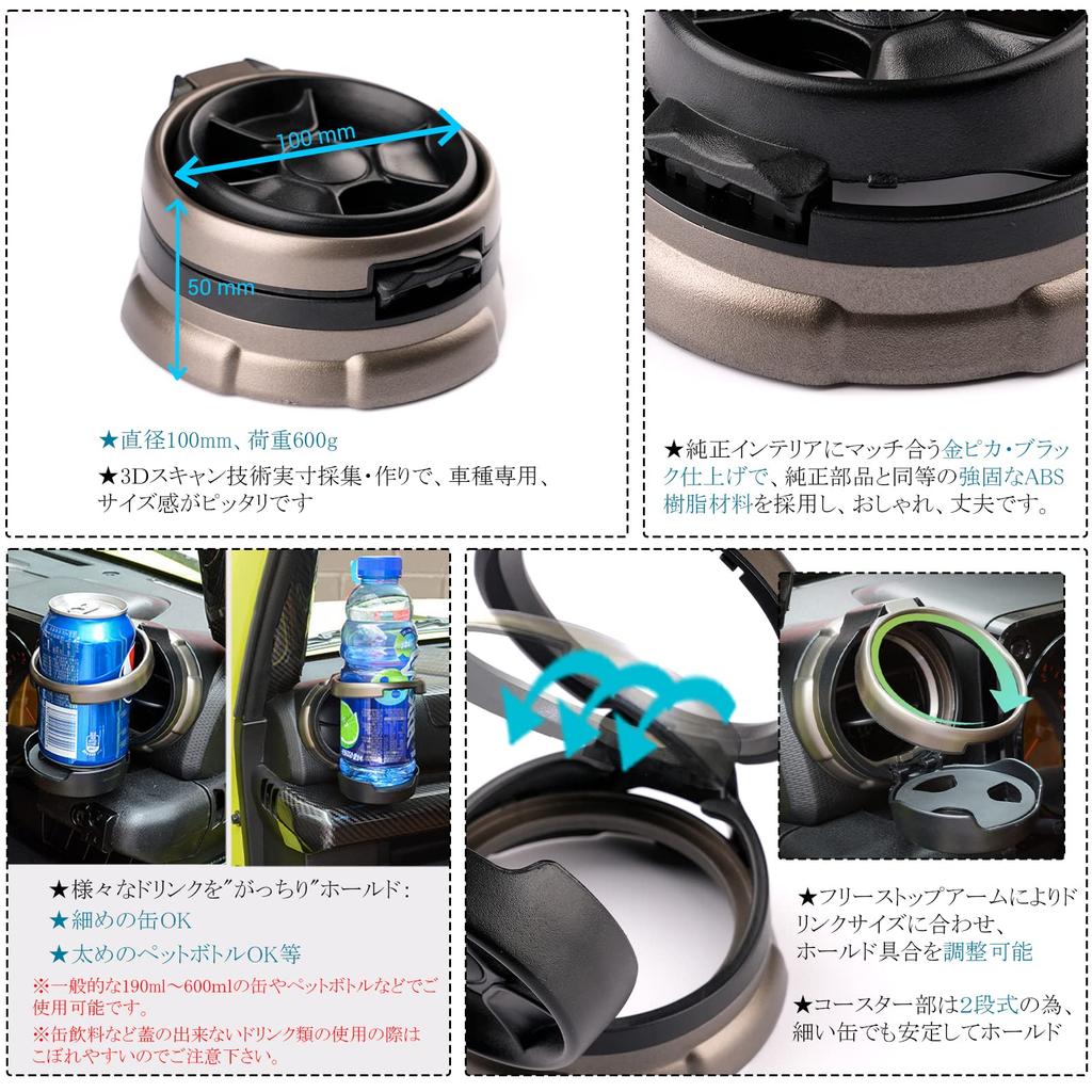 Ruiya Jimny JB64 Drink Holder for Suzuki Jimny JB74 Air Condition Drink Holder, No