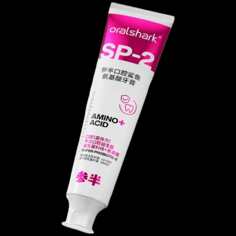 Saban SP-2 Amino Acid Fluoride Toothpaste 180g