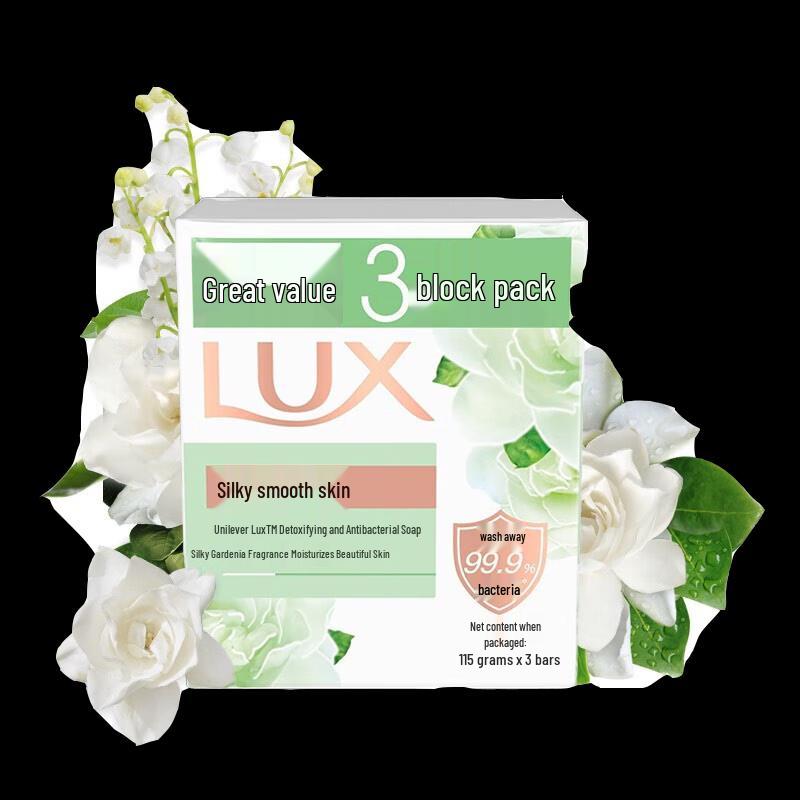 

Lux Detoxifying Antibacterial Bar Soap