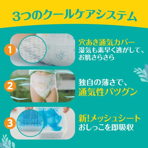 [Pants L Size] Pampers Diapers Smooth and Airy (9~14kg) 40 Pieces