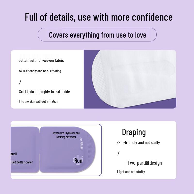 Xidomi Lutein Steam Eye Mask