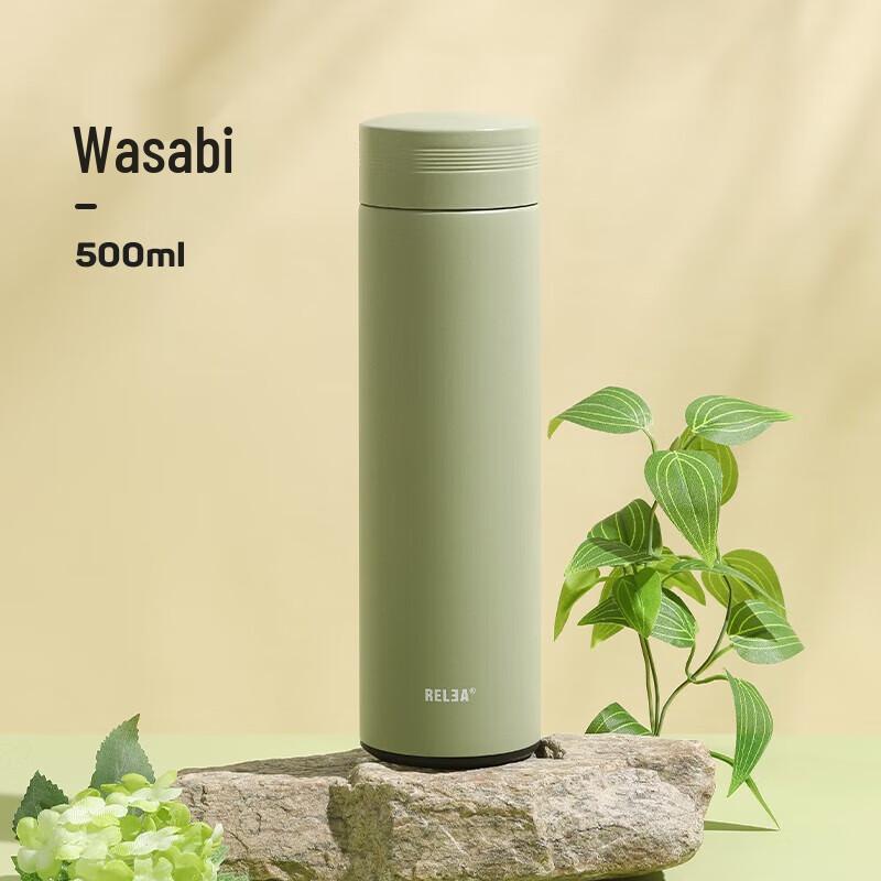 Wushengwu Yunshu Insulated Mug 500ML