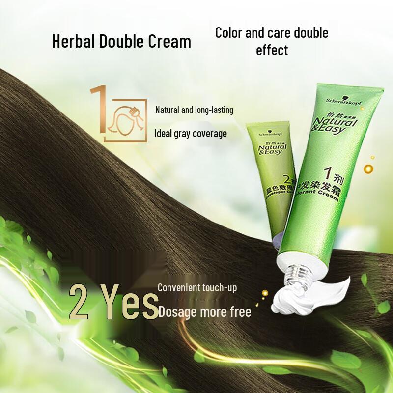 Schwarzkopf Yi Ran Nourishing Hair Dye Cream