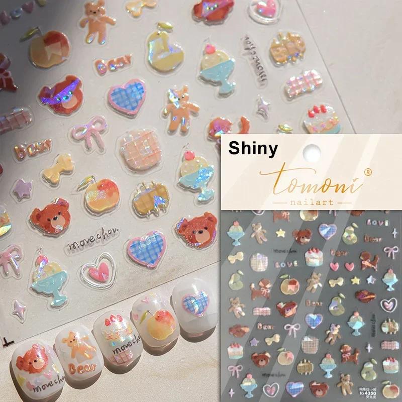 5D Love White English Letter Silver Jelly Nail Art Sticker Line Geometric Pattern Shape Romantic Delicate Manicure Decals