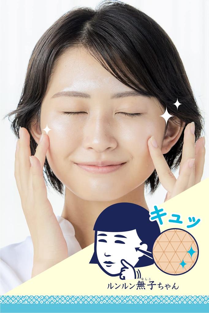 Nadeshiko Keana Rice Powder Wash 50g