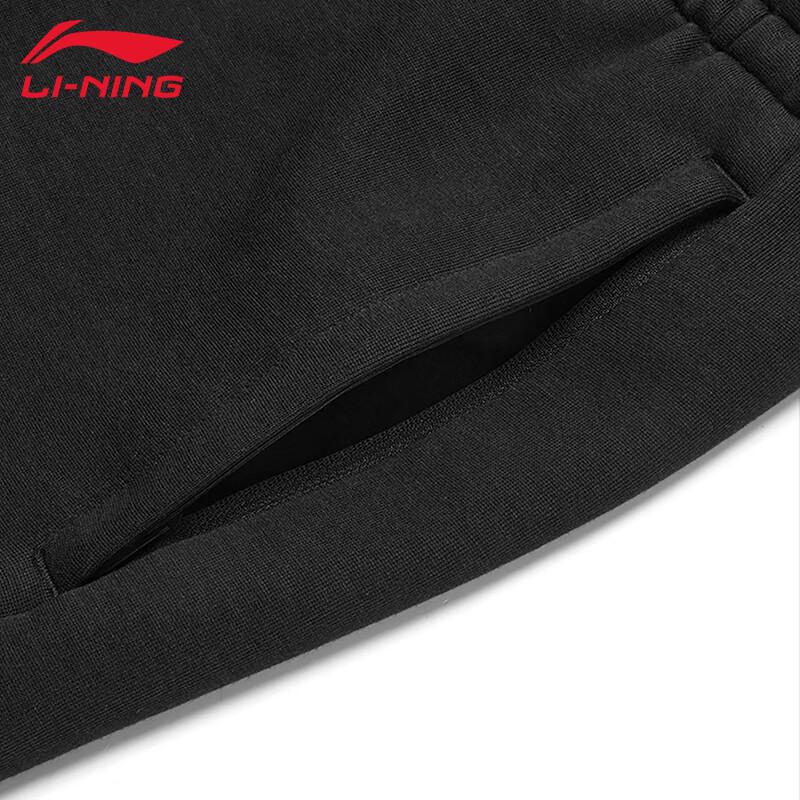 LI-NING Men's Sports Sweatpants AKLVB13-1