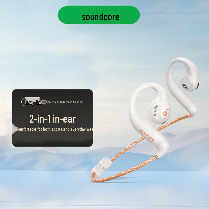 

SoundCore AeroFit Pro 2-in-1 Open-Ear Bluetooth Headphones