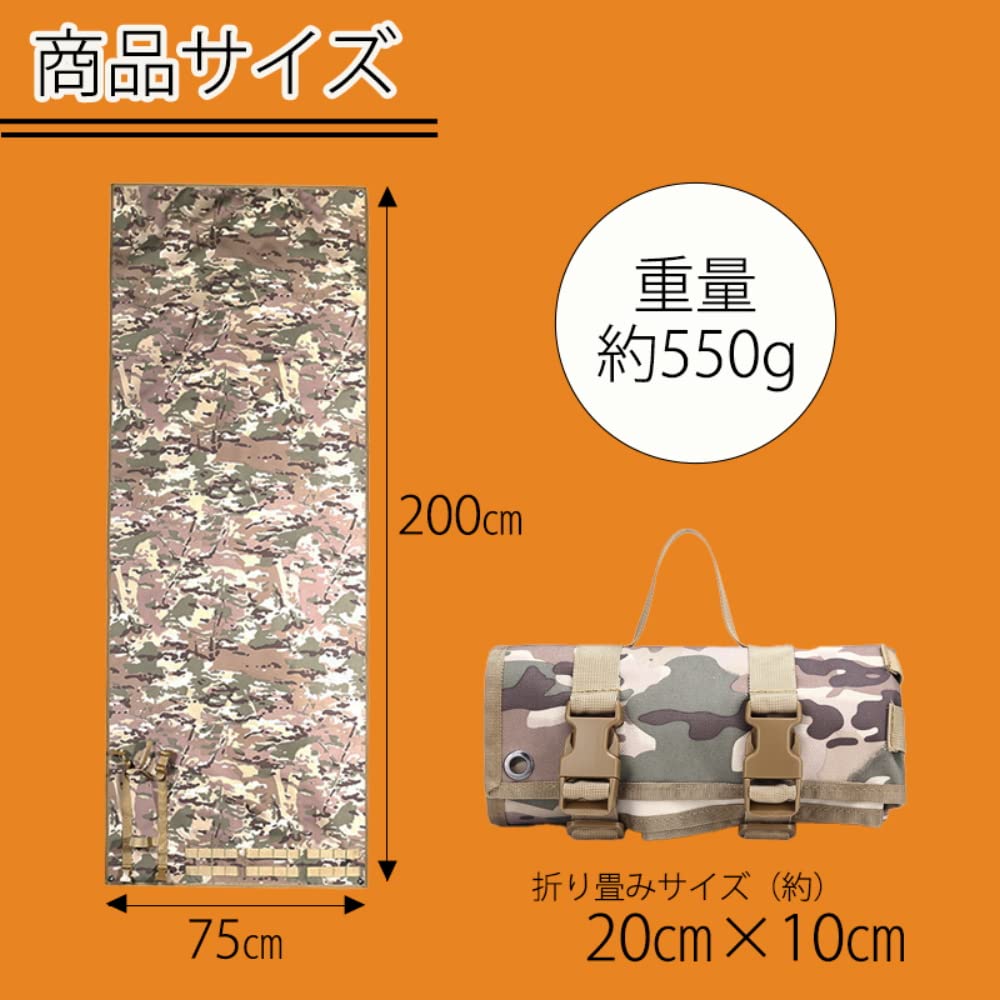 Single-Person 200x75cm Picnic/Camping/Picnic Mat/Beach Sheet/Shooting Mat for Camping, Hiking, Military, and Airsoft (Khaki)