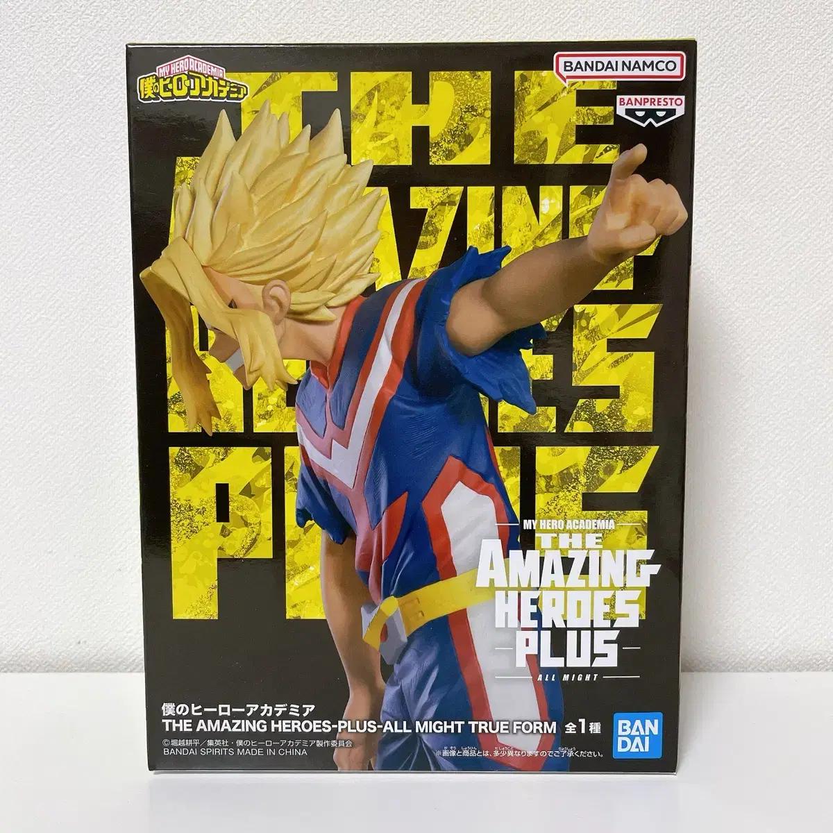 

Hiroaka All Might Amazing Heroes Figure Unopened