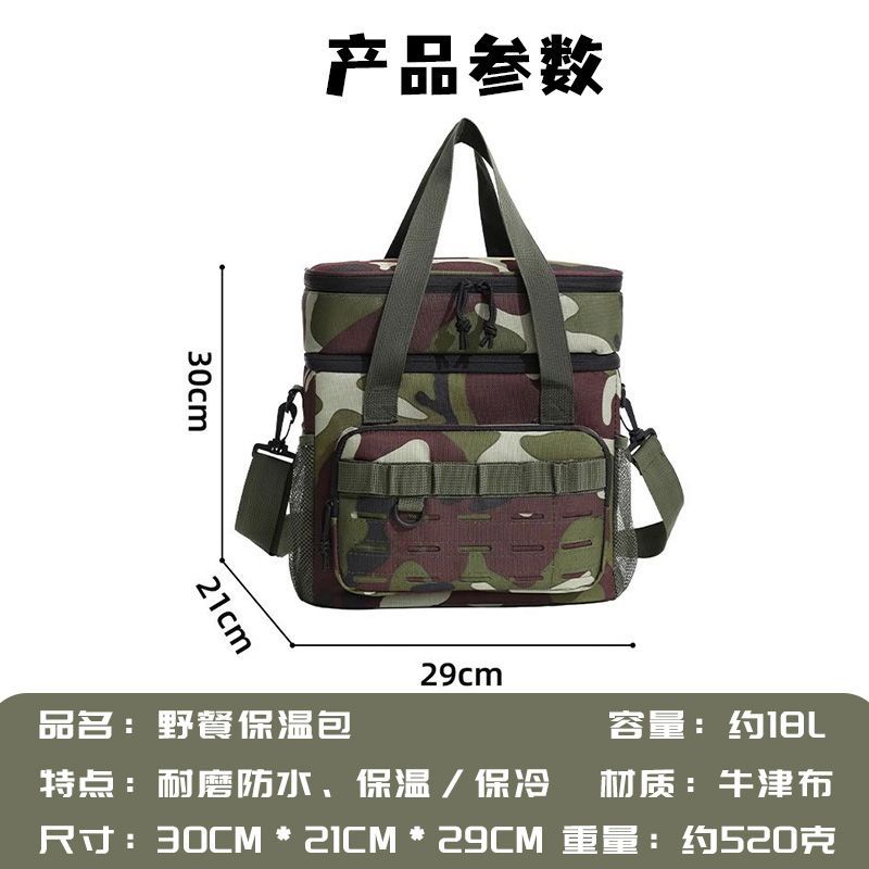 

2-Layer Tactical Lunch Bag Outdoor Picnic Cooler Bag Work Leakproof Insulated Durable Thermal Cooler Bag Meal Camping Picnic зелений