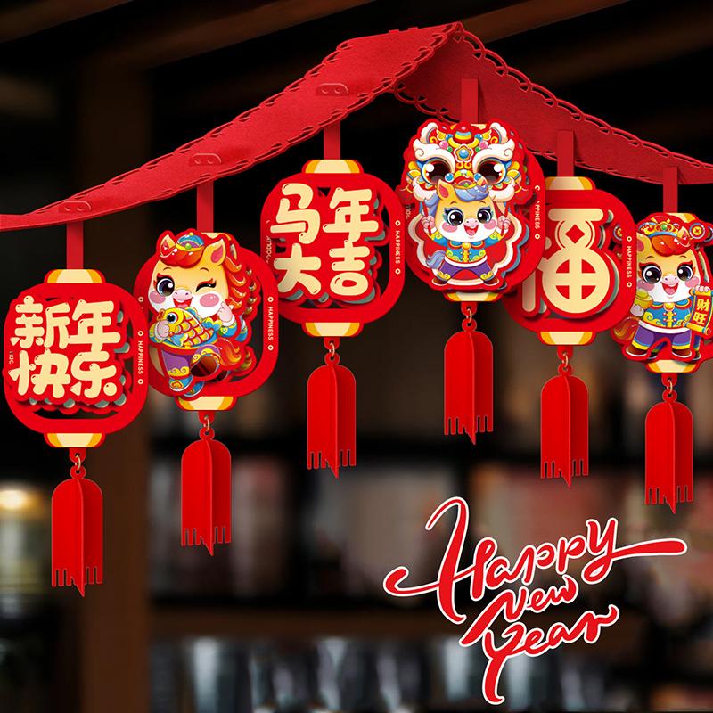 2026 Lunar Horse New Year Tet Decoration Hanging Pendant 3D Door Window Pendant Wall Decor Chinese Spring Festival Ornament