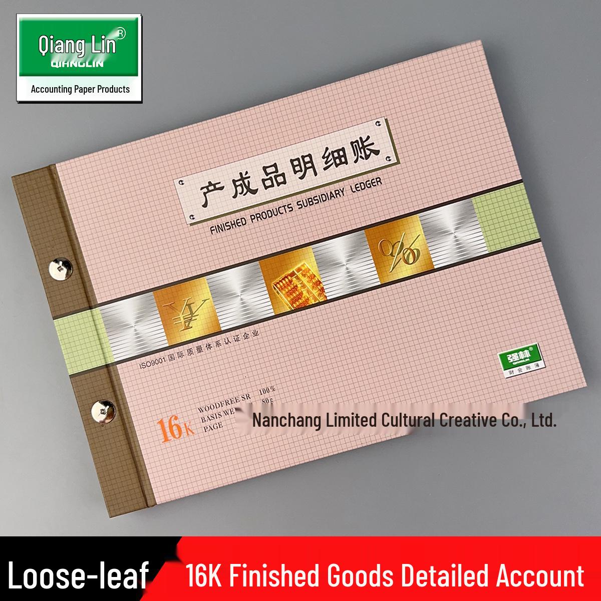 1709-16 Finished Goods Ledger 1