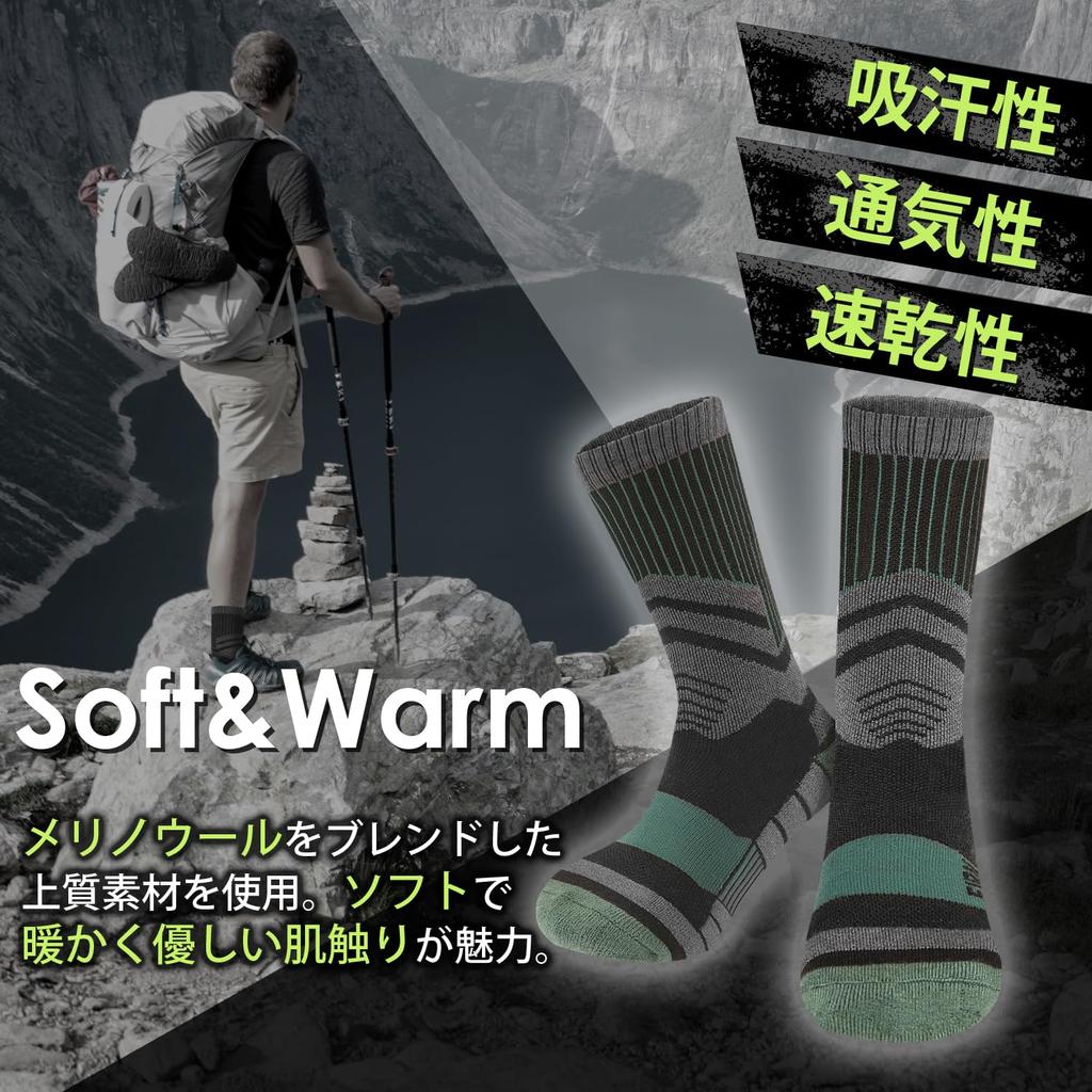 FIRN Armor Pro Merino Wool Socks for Outdoor Hiking and Cushioned Blister Trail Unisex Socks, High-Performance Mountaineering, Antibacterial,