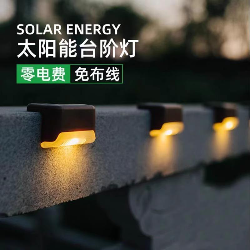 New LED Solar Energy Step Lights Outdoors Courtyard Fence Lamp Landscape Decoration Ambient Lighting Waterproof Night Light
