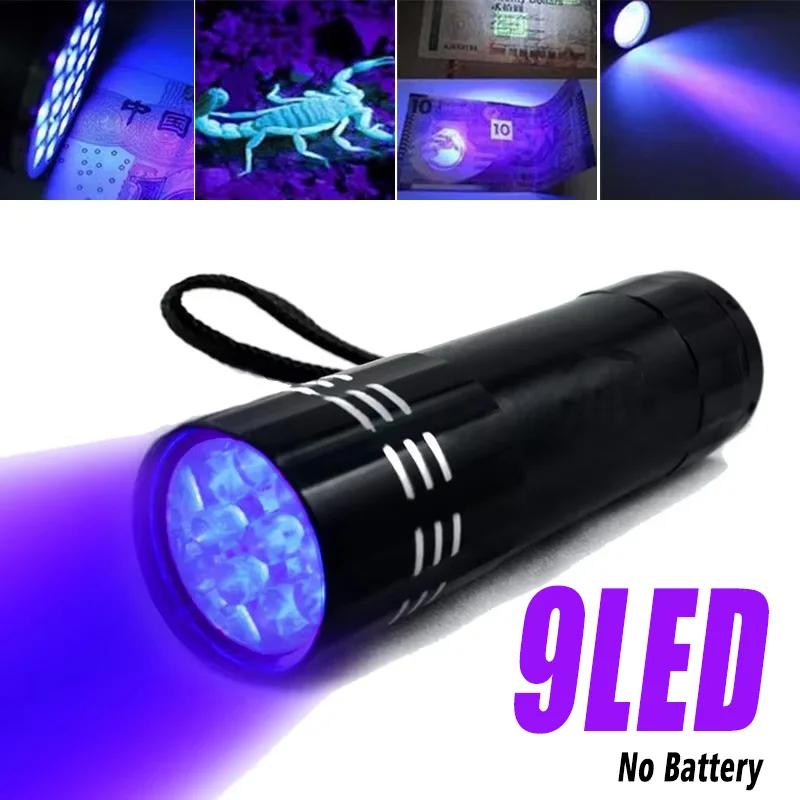 9/12/21/51 LED Protable UV Flashlight Black Light Ultraviolet Torch Blacklight Detector for Dog Urine Pet Stain and Bed Bug