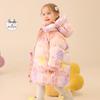 Girls' 2025 Winter Mid-Length Down Jacket