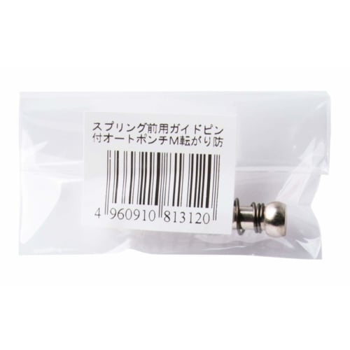 Shinwa Sokutei Parts, Spring Front Guide Pin Auto Punch M with Anti-Roll Grip, 81312