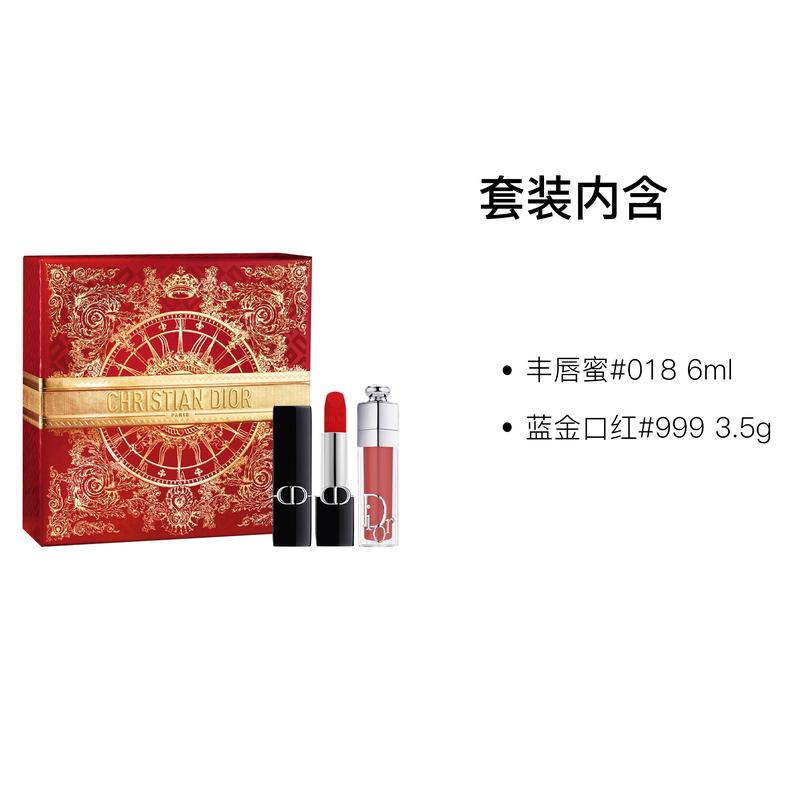 DIOR Vibrant Blue Gold Lipstick Enchanting Lip Gloss Makeup Set Bright Gold Lucky Limited Gift Box Velvet Moisturizing and Colorful Lips 3.5g+6ml