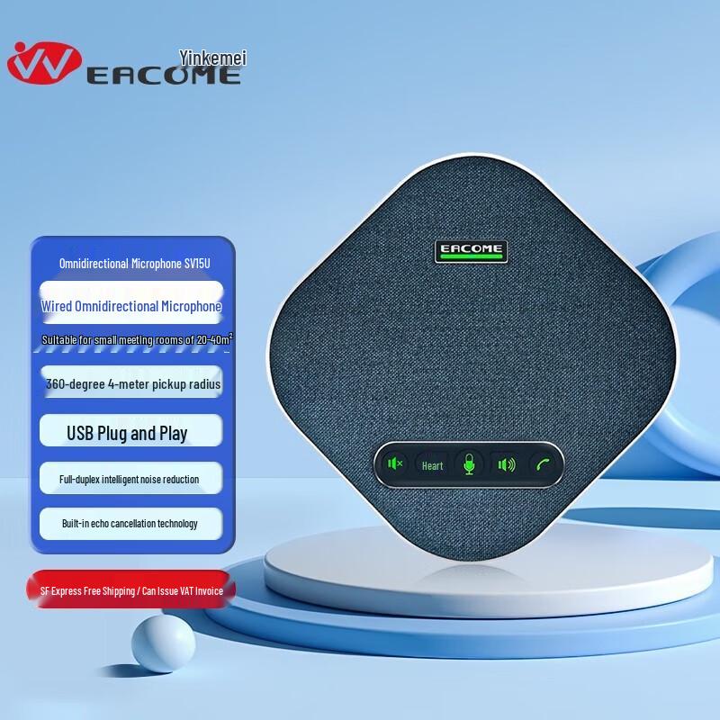 

Omnidirectional Conference Microphone (CN version)