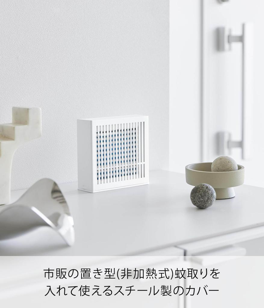 Yamazaki Freestanding Indoor Mosquito Repellent Tower Concealed Mosquito Hidden 10679 (Yamazaki Industries) Cover, White, W13.2×D4.4×H12.4cm, Series,