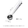 [Zixui] Coffee Measuring Spoon, Kitchen Tool with Clip, for Tea, Granulated Sugar, Flour, Milk Powder, Spices, Kitchen, Cafe, Restaurant, Office