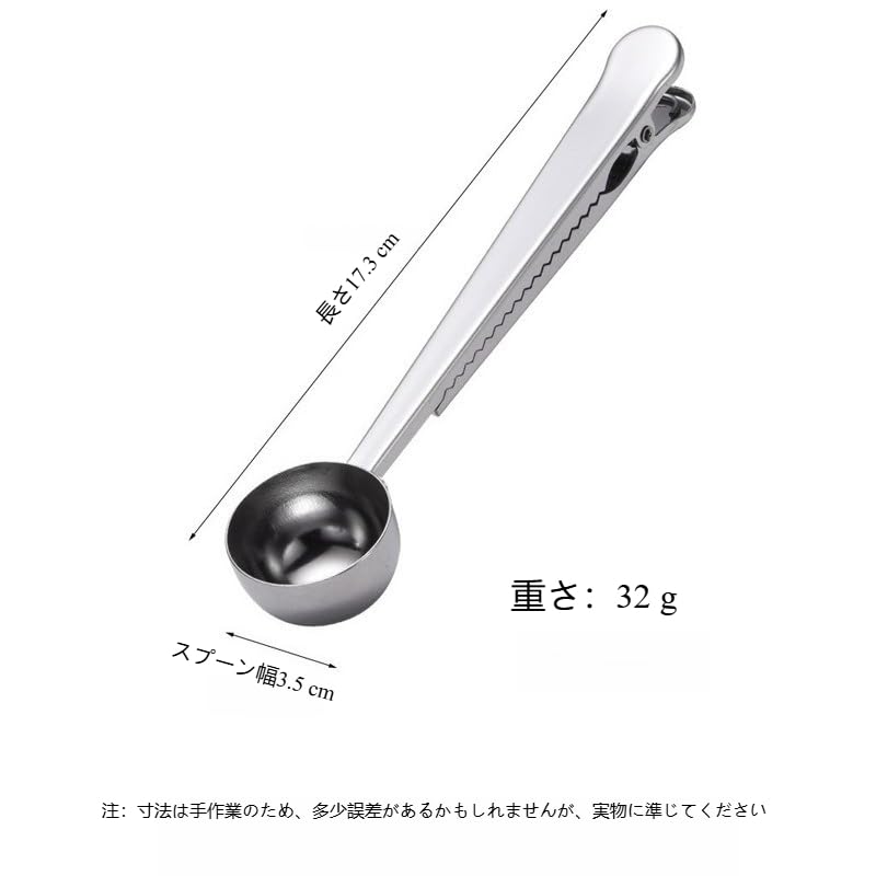 [Zixui] Coffee Measuring Spoon, Kitchen Tool with Clip, for Tea, Granulated Sugar, Flour, Milk Powder, Spices, Kitchen, Cafe, Restaurant, Office