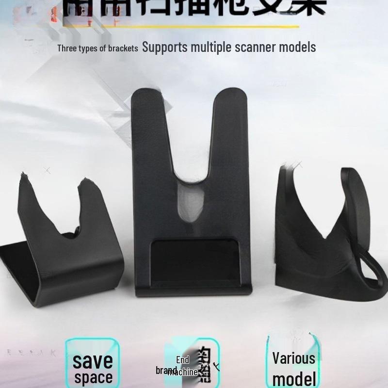 Universal Thickened Barcode Scanner Stand for Cigarette and Alcohol Display