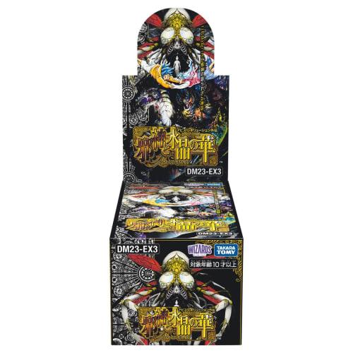 

Duel Masters TCG DM23-EX3 Abyss Revolution Gaiden Evil God and Crystal Flower BOX