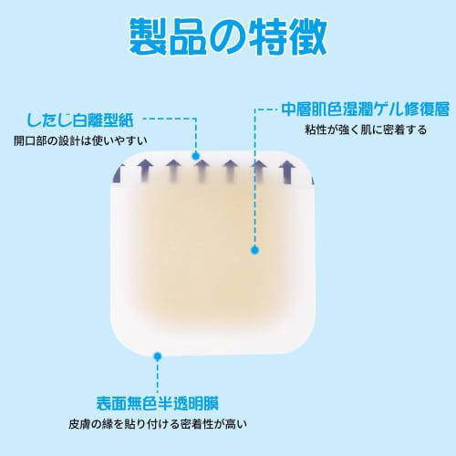 Nalaina Anti-Shoe Blister Tape, Foot Protection Pads, Strong Adhesive, Waterproof, 12-Pack, Prevents Blisters, Protects the Soles of Your Feet, and Mo