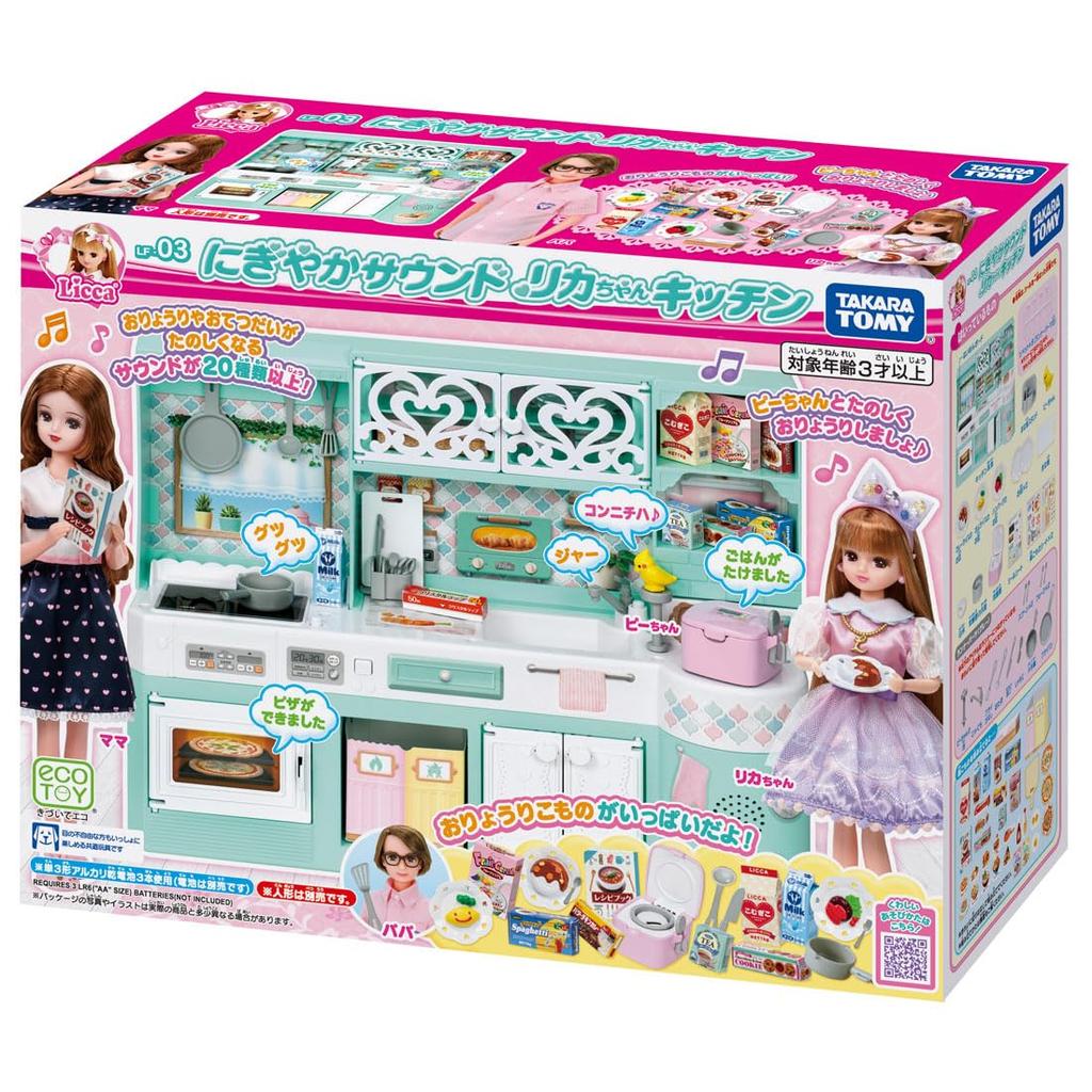CONSTRUCT-BOTS Takara Tomy Licca-chan LF-03 Lively Sound Licca-chan Kitchen Dress-Up Pretend Play Toy for Ages 3 and Up