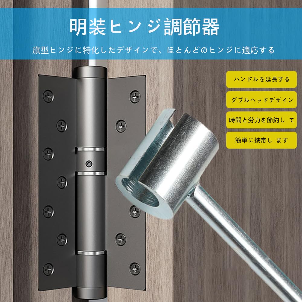 TOAURDA Door Hinge Adjustment Door Hinge Door Hinge Repair Hinge Adjustment Hinge Hand Adjustment Wrench Hinge Gap Adjuster for Hinge Round