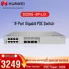 Huawei Kunling S220S Series Managed POE Switch