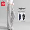 Miniso Women's High-Waist Loose Fit Casual Pants