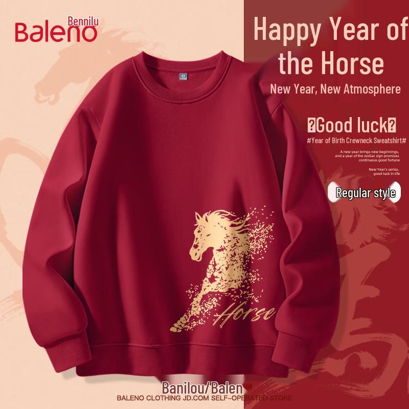 Baleno Unisex Year of the Horse Graphic Hoodie XL